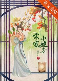 宋家小学艺术节展演