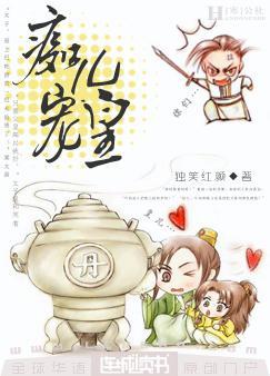 痴儿在国学中的解释